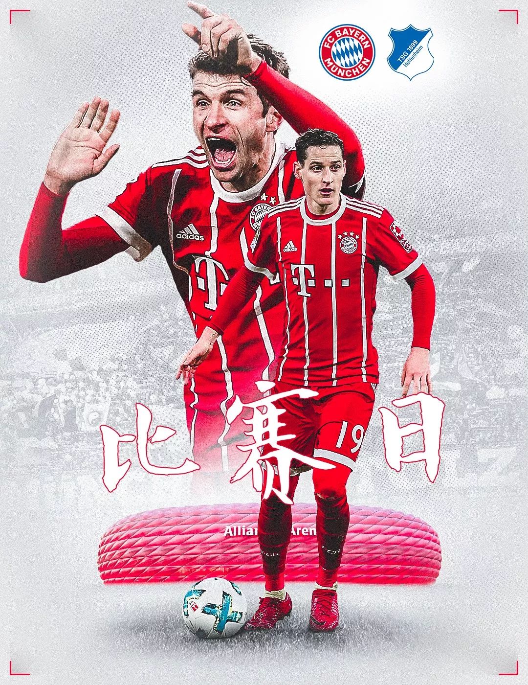 心申京