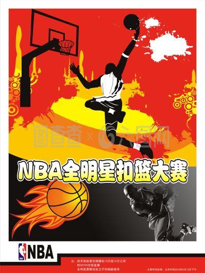夺冠的